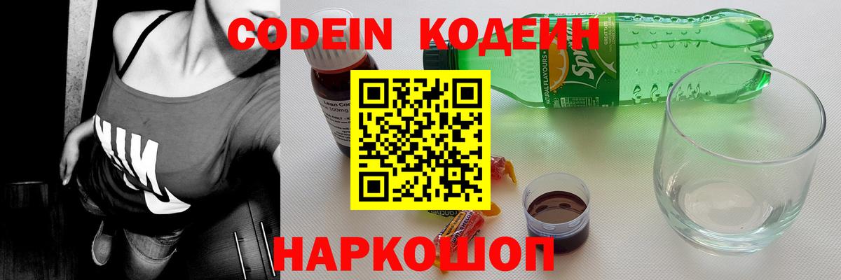 ГАШИШ  Гашиш  COCAIN  Каннабис  Меф МЯУ МЯУ   Великие Луки  Вход с VPN 