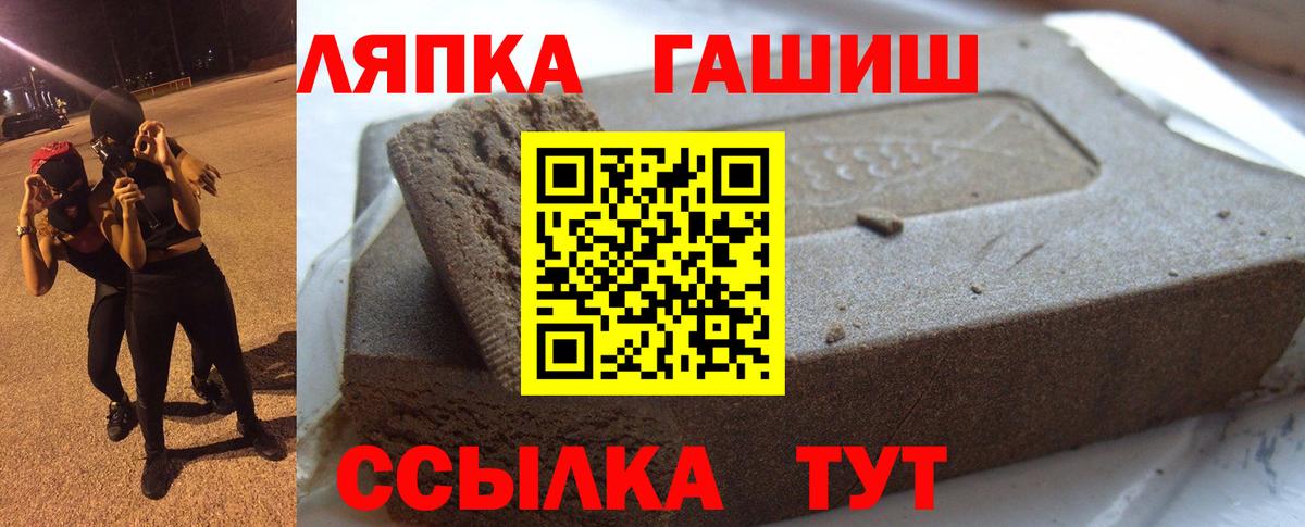 МАРИХУАНА Великие Луки