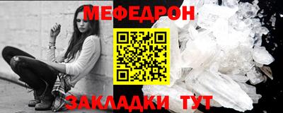 трава Тавда