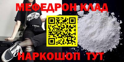 метамфетамин Мариинск