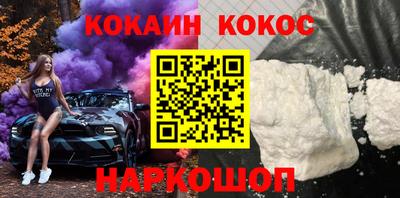 дурь Малгобек