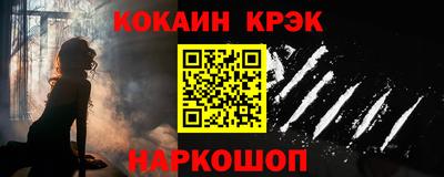 кокаин VHQ Малоярославец