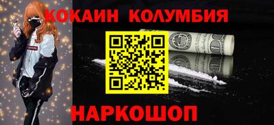 кокаин VHQ Малоярославец