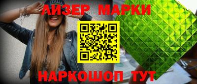 гашишное масло Тайшет