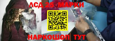 метамфетамин Мариинск