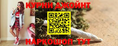дурь Малгобек