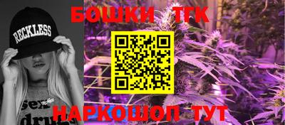 метамфетамин Мариинск