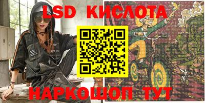 дурь Малгобек