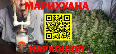 метамфетамин Мариинск