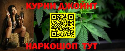 метамфетамин Мариинск