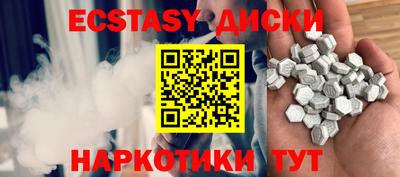 кокаин VHQ Малоярославец