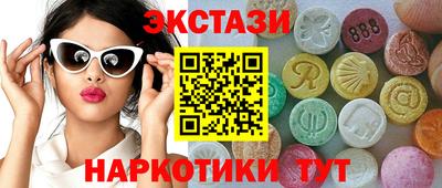 метамфетамин Мариинск