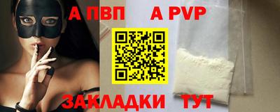 метамфетамин Мариинск