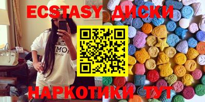 метамфетамин Мариинск