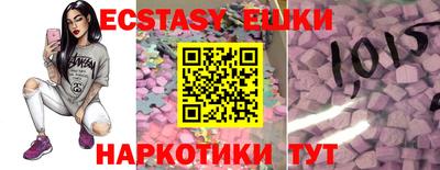 кокаин VHQ Малоярославец