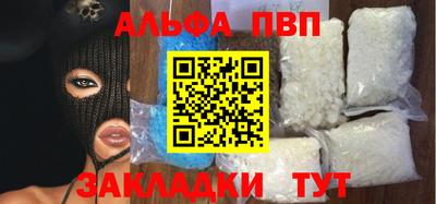 дурь Малгобек