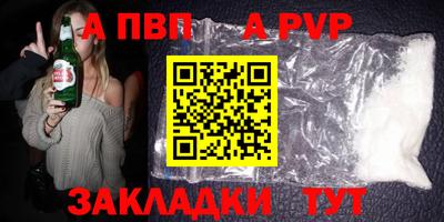 дурь Малгобек