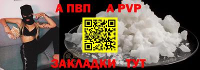 метамфетамин Мариинск