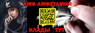 метамфетамин Мариинск