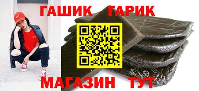 метамфетамин Мариинск