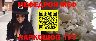 метамфетамин Мариинск