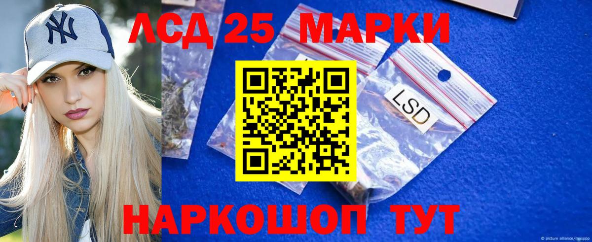 Великие Луки  ЛСД экстази кислота  ЛСД экстази ecstasy  ссылка на мегу tor  Вход с VPN  Лсд 25 экстази 