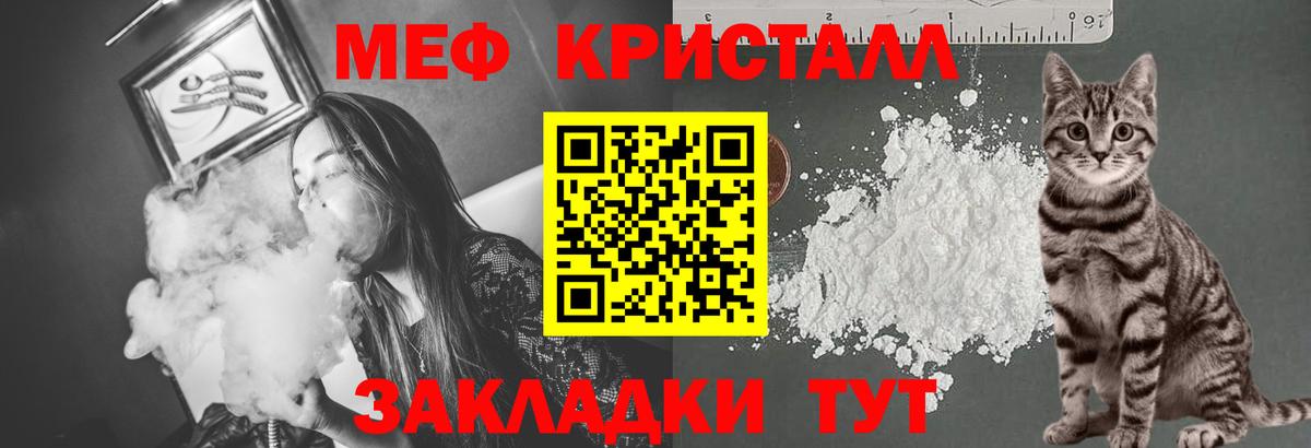 Меф mephedrone  Меф  Великие Луки  МЕФ 4 MMC  Вход с VPN 