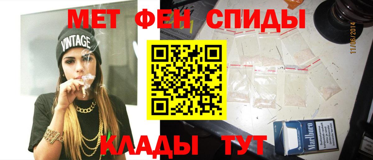 Метамфетамин пудра  Метамфетамин пудра  Великие Луки  Вход с VPN 
