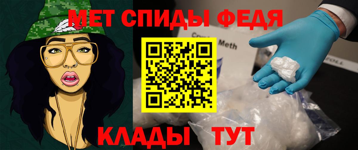 Первитин пудра Великие Луки