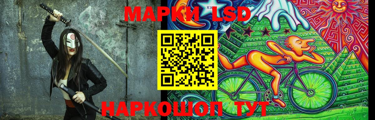 Марки NBOMe 1500мкг  Вход с VPN  Великие Луки 