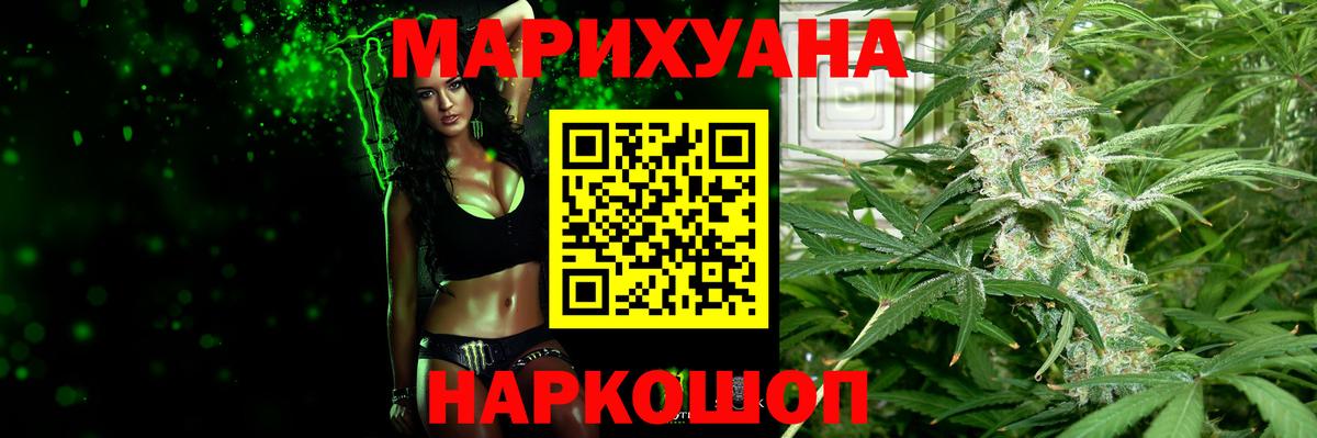 Марихуана AK-47  Шишки марихуана OG Kush  Вход с VPN  Бошки марихуана семена  Великие Луки 